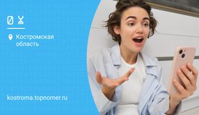 Йота – через сколько блокируют симку