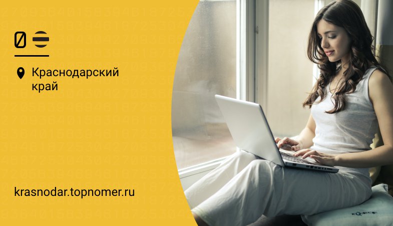 Как подключить тариф для модема на Билайн - самые выгодные варианты