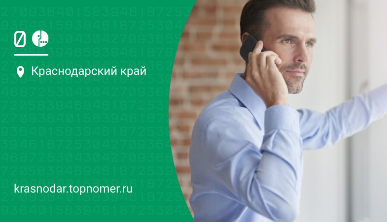 VIP статус МЕГАФОН. МЕГАФОН VIP. Как выглядит сервисная гарантия клиента МЕГАФОН.