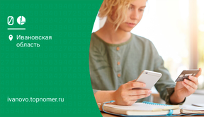 МегаФон обновил правила использования отсрочки платежа