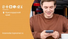 14% новых подключений сим-карт производится удаленно