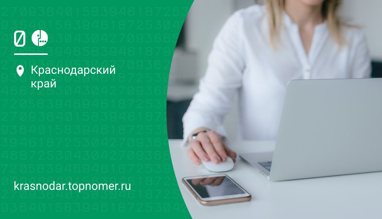 МегаФон запускает “Омниканальные коммуникации”