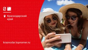 Роуминг с МТС стал еще удобнее