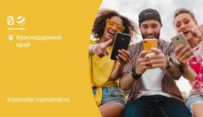 Обновился тариф для международной связи билайн