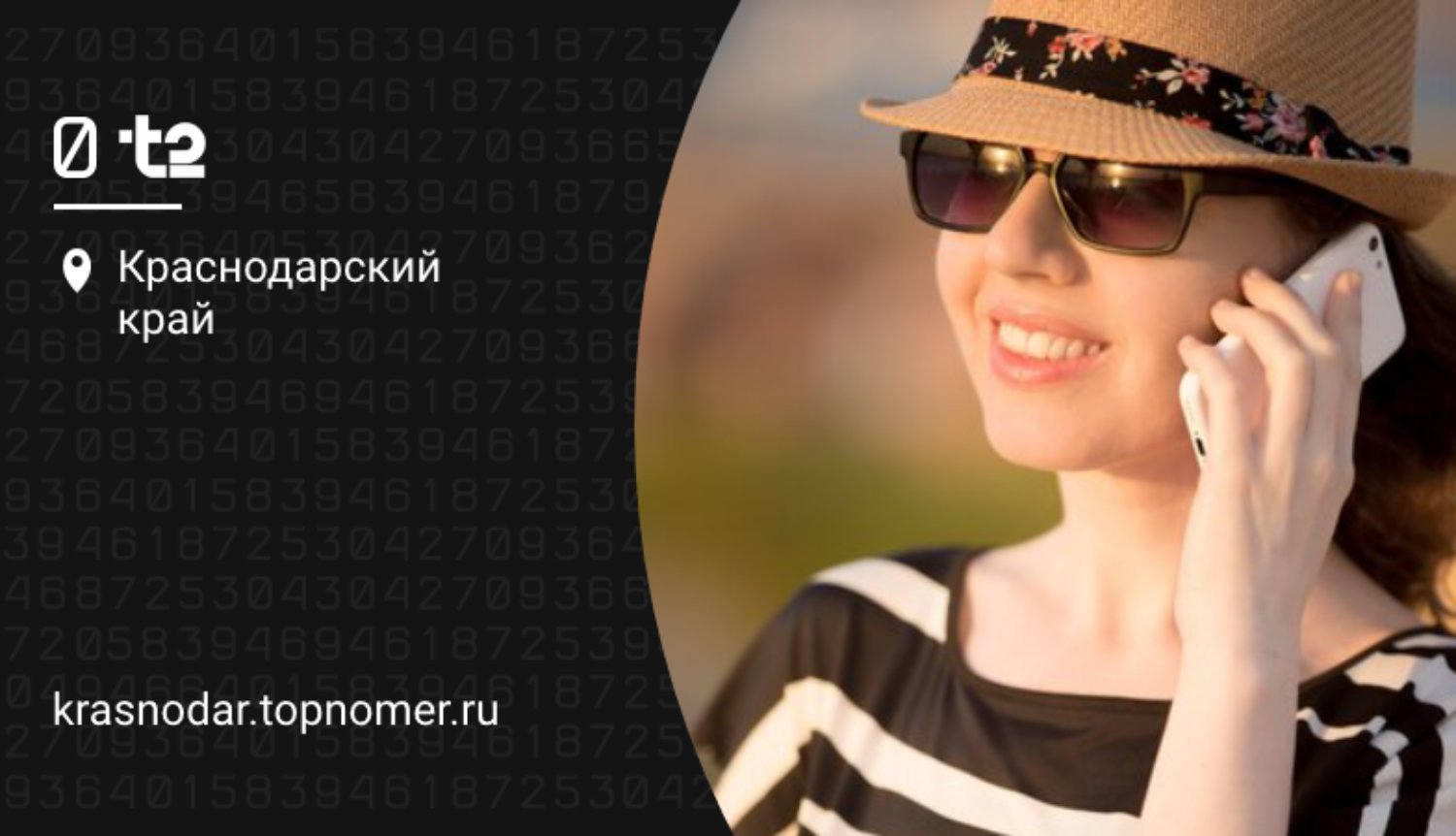 Всем абонентам t2 стало доступно пользоваться VoWiFi