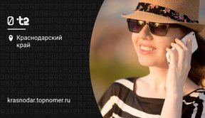 Всем абонентам t2 стало доступно пользоваться VoWiFi