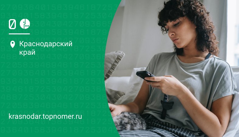 МегаФон запустил безлимит по России на тарифе без абонплаты