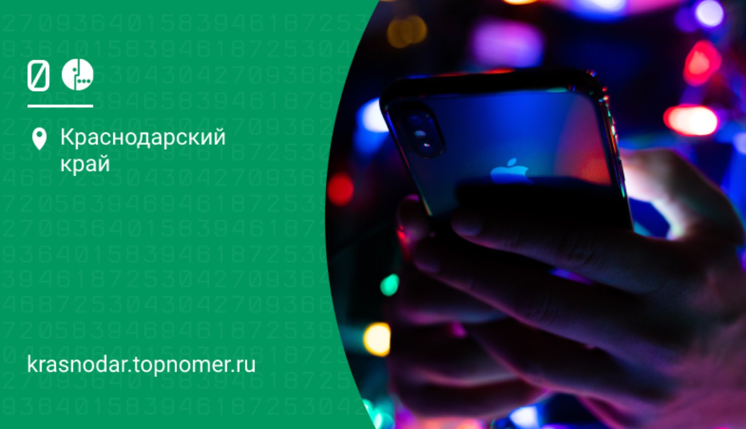 МегаФон расширяет возможности "Обещанного платежа"